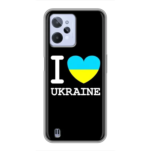 Чехол с рисунком «I Love Ukraine» для Realme C31 Чехол с рисунком «I Love Ukraine» для Realme C31