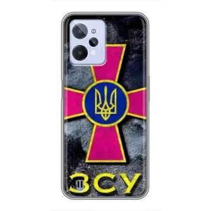 ЗСУ Чехлы (TPU) для Realme C31 (Лого ЗСУ)