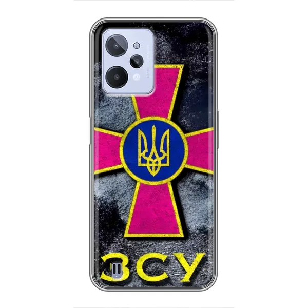 Чехол с рисунком «Лого ЗСУ» для Realme C31 Чехол с рисунком «Лого ЗСУ» для Realme C31