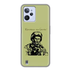 Чехлы Т.Г. Шевченко ВСУ для Realme C31 (Воин Т.Шевченко)
