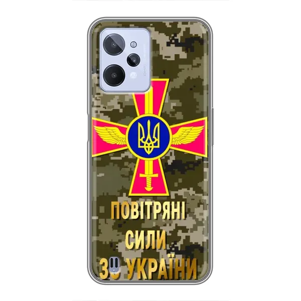 Чехол с рисунком «ВС ЗСУ» для Realme C31 Чехол с рисунком «ВС ЗСУ» для Realme C31