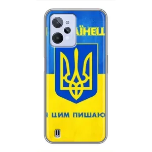 Силиконовый Чехол на Realme C31 (Я-Украина) (Я Украинец)