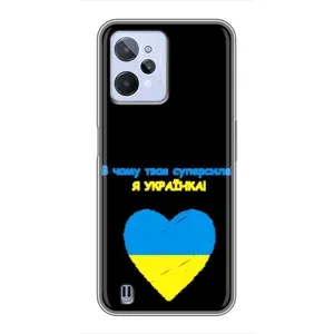 Силіконовий Чохол на Realme C31 (Я-Україна)