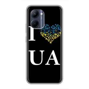 Силиконовый Чехол на Realme C33 (Я-Украина) (I Love UA)