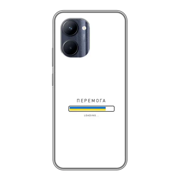 Чехол с рисунком «Перемога» для Realme C33 Чехол с рисунком «Перемога» для Realme C33