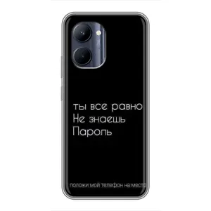 Чехол с прикольным текстом на Realme C33 (Положи мой телефон)