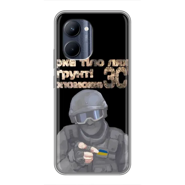Чехол с рисунком «Поможет ЗСУ» для Realme C33 Чехол с рисунком «Поможет ЗСУ» для Realme C33