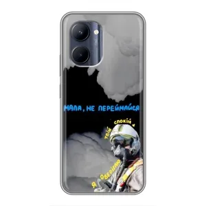Чехол с Украинской символикой на Реалми с33 (Призрак Киева)