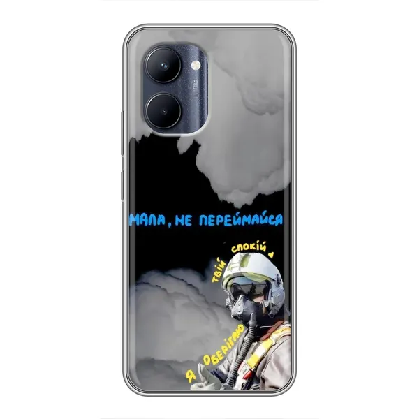 Чехол с рисунком «Призрак Киева» для Realme C33 Чехол с рисунком «Призрак Киева» для Realme C33