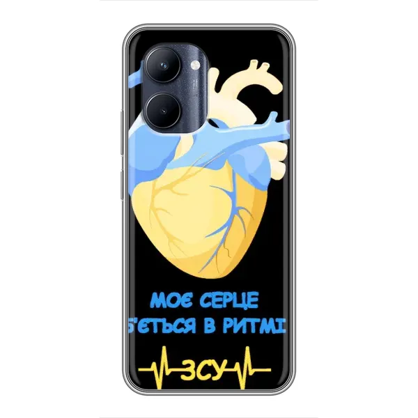 Чехол с рисунком «Ритм ЗСУ» для Realme C33 Чехол с рисунком «Ритм ЗСУ» для Realme C33
