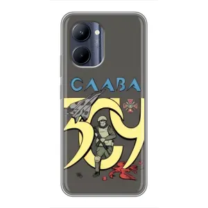 Чехлы с принтом (Воины ЗСУ) для Realme C33
