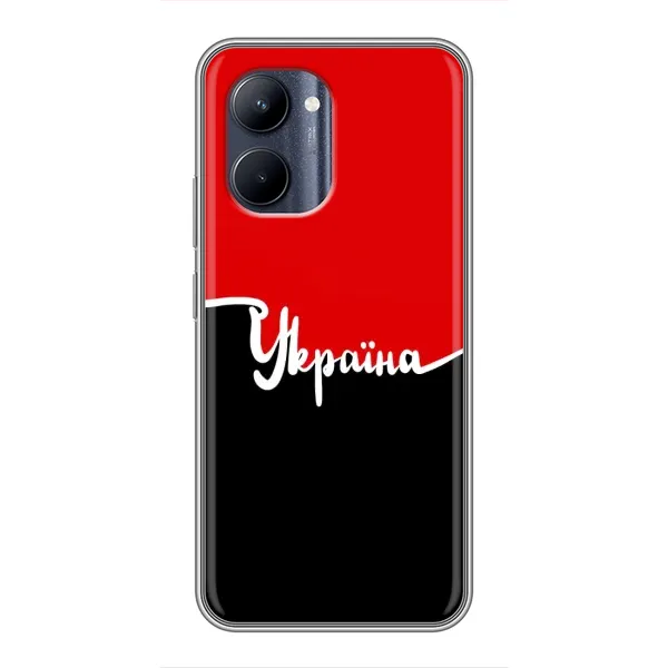 Чехол с рисунком «Украина УПА» для Realme C33 Чехол с рисунком «Украина УПА» для Realme C33