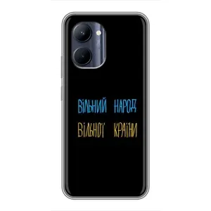 Силіконовий Чохол з картинкою для Realme C33 (Все Буде)