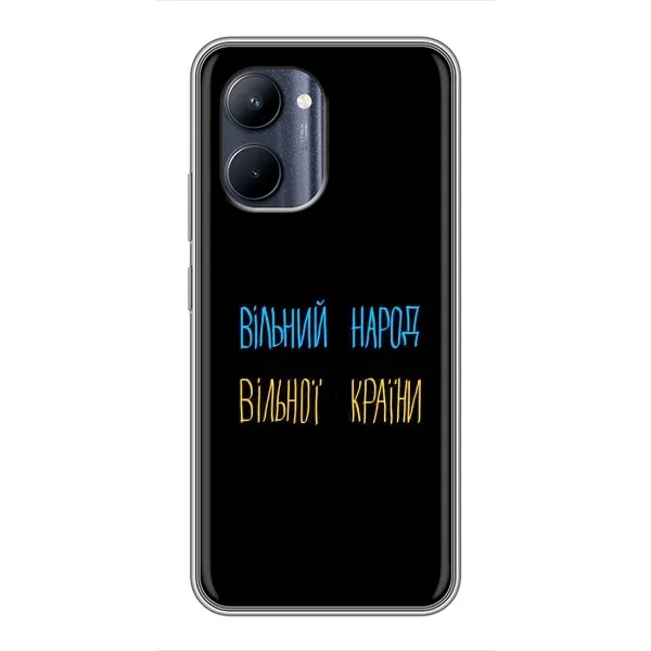 Чехол с рисунком «Все Буде» для Realme C33