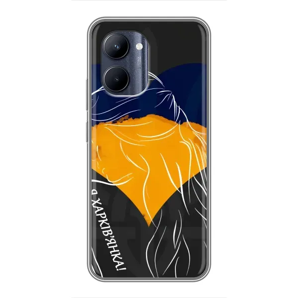 Чехол с рисунком «Я Харьковчанка» для Realme C33 Чехол с рисунком «Я Харьковчанка» для Realme C33
