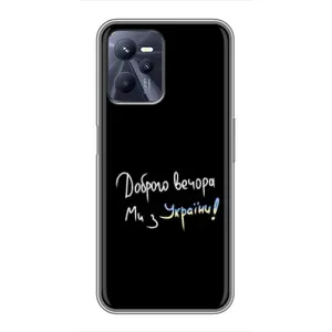 Силиконовый Чехол с картинкой для Realme C35