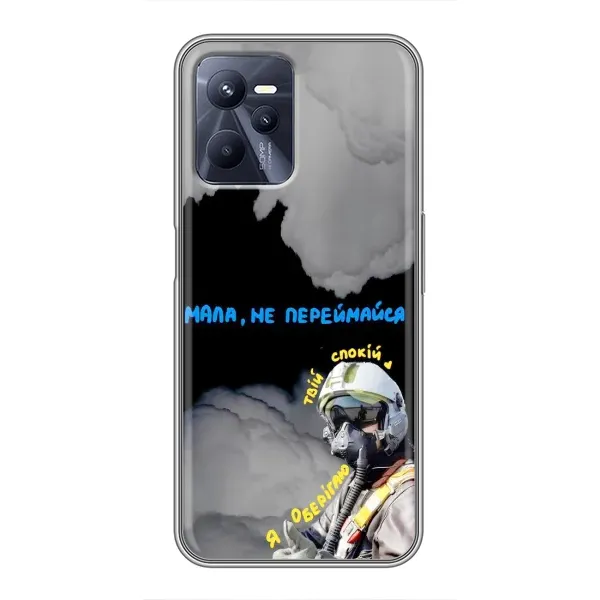 Чехол с рисунком «Призрак Киева» для Realme C35 Чехол с рисунком «Призрак Киева» для Realme C35