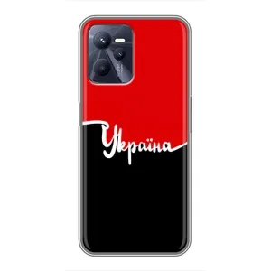 Чехлы УПА (Красно-Чёрный) на Realme C35 (Украина УПА)