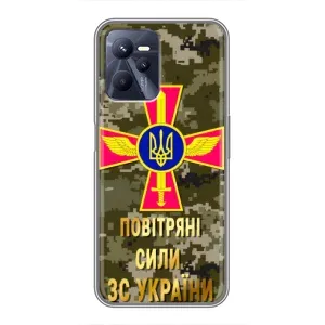 Чехлы на военную тематику для Realme C35 (ВС ЗСУ)