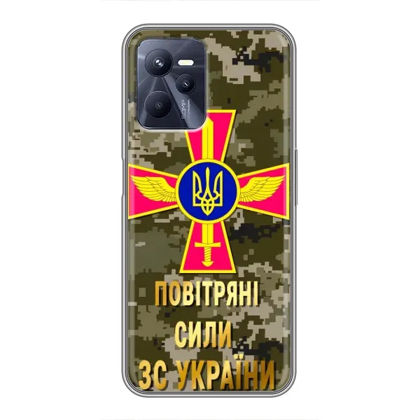 Чехол с рисунком «ВС ЗСУ» для Realme C35 Чехол с рисунком «ВС ЗСУ» для Realme C35