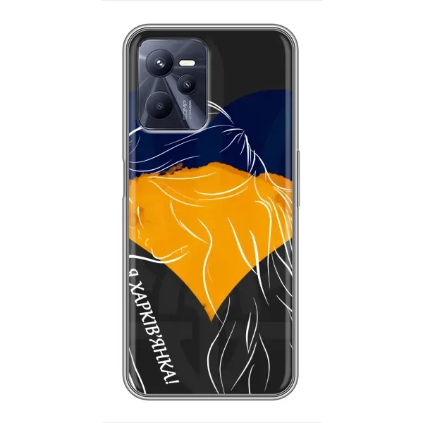 Чехол с рисунком «Я Харьковчанка» для Realme C35 Чехол с рисунком «Я Харьковчанка» для Realme C35