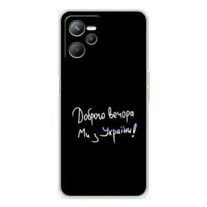 Силиконовый Чехол с картинкой для Realme C36
