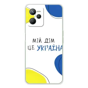 Чохли для Realme C36 (Home - Україна) (Мій Дім)