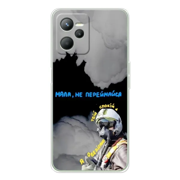 Чехол с рисунком «Призрак Киева» для Realme C36 Чехол с рисунком «Призрак Киева» для Realme C36