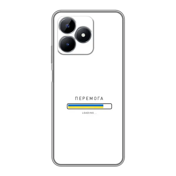 Чехол с рисунком «Перемога» для Realme C51 Чехол с рисунком «Перемога» для Realme C51