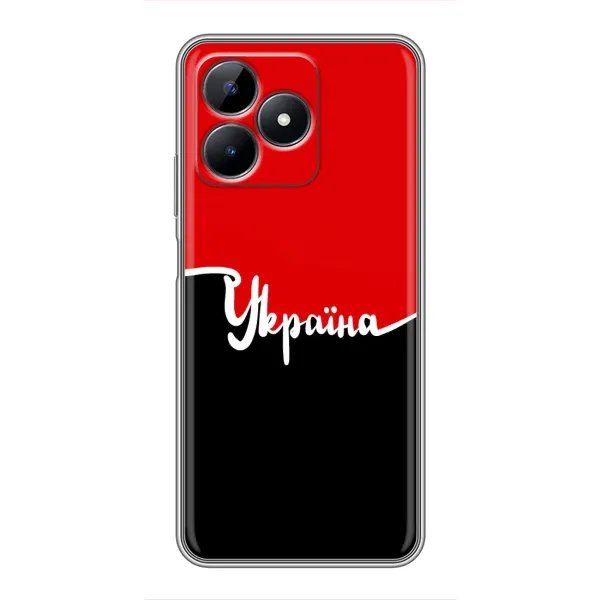 Чехол с рисунком «Украина УПА» для Realme C51 Чехол с рисунком «Украина УПА» для Realme C51