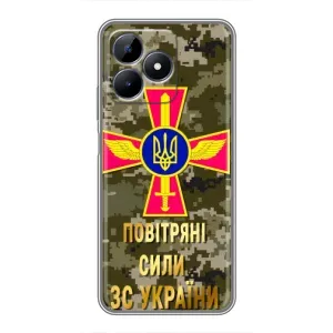 Чехлы на военную тематику для Realme C51 (ВС ЗСУ)