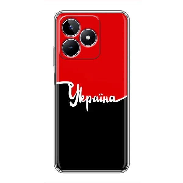 Чехол с рисунком «Украина УПА» для Realme C53 Чехол с рисунком «Украина УПА» для Realme C53