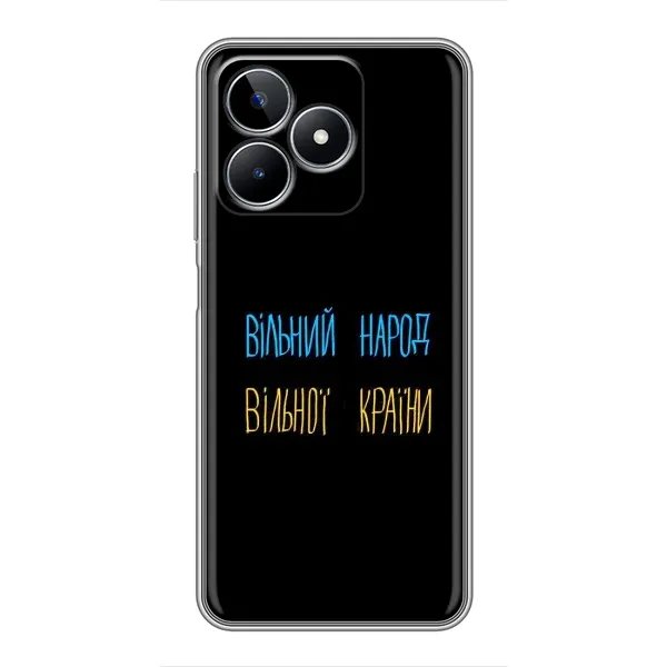 Чехол с рисунком «Все Буде» для Realme C53