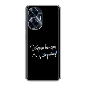 Силиконовый Чехол с картинкой для Realme C55