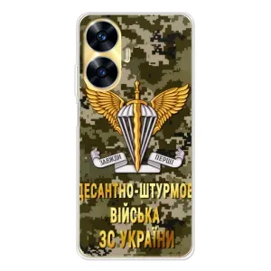 Чехлы на военную тематику для Realme C55 (ДШВ ЗСУ)
