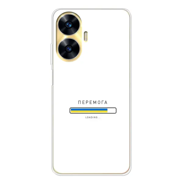 Чехол с рисунком «Перемога» для Realme C55 Чехол с рисунком «Перемога» для Realme C55