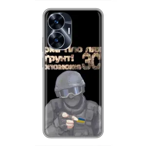 ЗСУ Чохли (TPU) для Realme C55 (Допоможе ЗСУ)