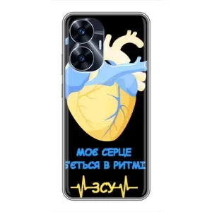 ЗСУ Чехлы (TPU) для Realme C55