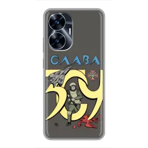 Чехлы с принтом (Воины ЗСУ) для Realme C55