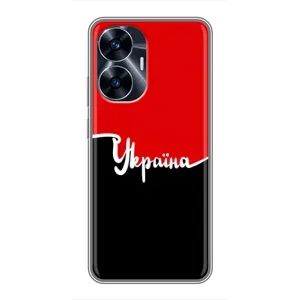 Чехлы УПА (Красно-Чёрный) на Realme C55 (Украина УПА)