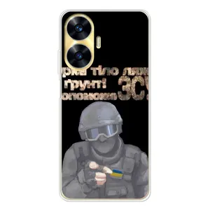 ЗСУ Чехлы (TPU) для Realme C56 (Поможет ЗСУ)