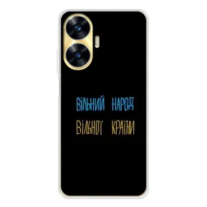 Силиконовый Чехол с картинкой для Realme C56 (Все Буде)