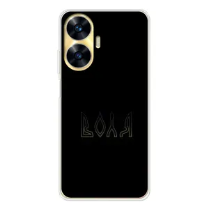 Чехлы для Realme C56 (Home - Украина) (Воля)
