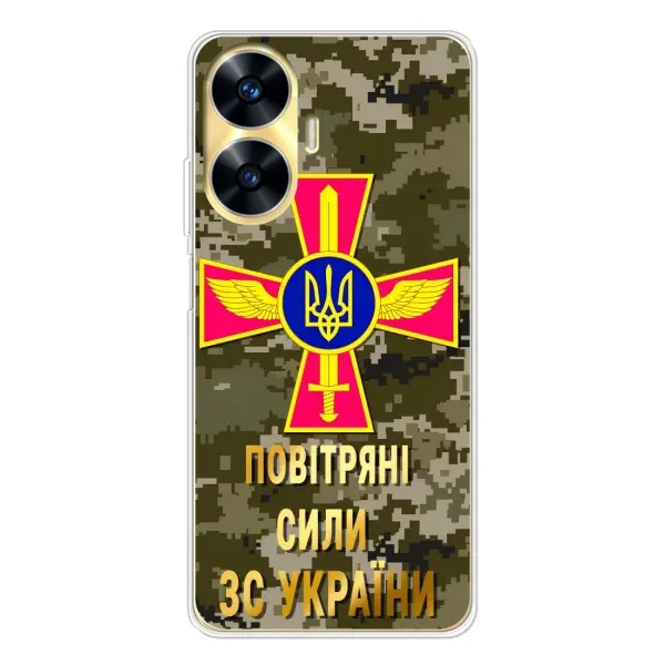 Чехол с рисунком «ВС ЗСУ» для Realme C56 Чехол с рисунком «ВС ЗСУ» для Realme C56