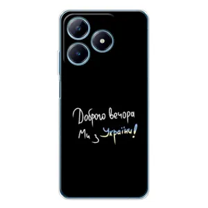 Силиконовый Чехол с картинкой для Realme C61 (Доброго вечора)