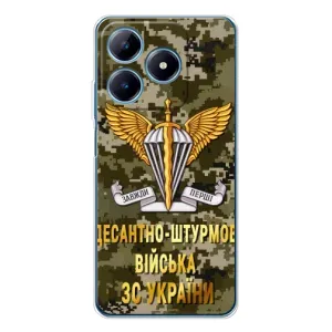Чехлы на военную тематику для Realme C61 (ДШВ ЗСУ)
