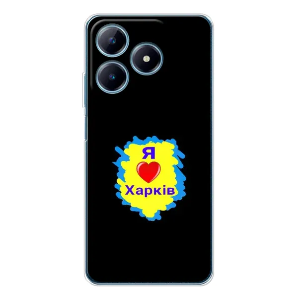 Чехол с рисунком «I LOVE KHARKIV» для Realme C61 Чехол с рисунком «I LOVE KHARKIV» для Realme C61