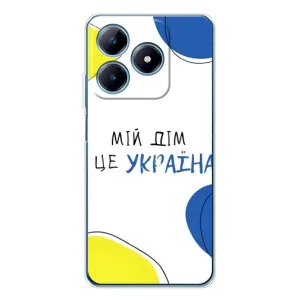 Чехлы для Realme C61 (Home - Украина) (Мій Дім)
