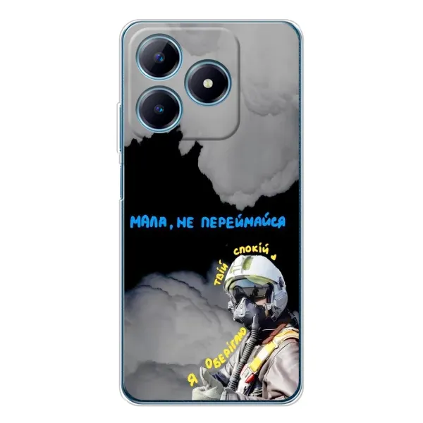 Чехол с рисунком «Призрак Киева» для Realme C61 Чехол с рисунком «Призрак Киева» для Realme C61