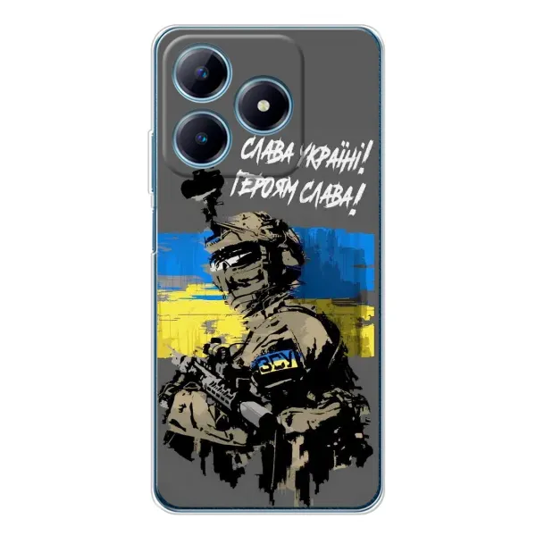 Чехол с рисунком «Слава Украине» для Realme C61